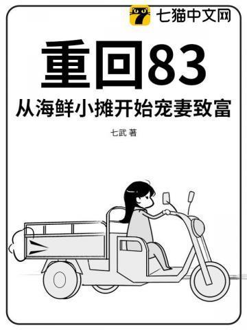 隔壁仙尊和魔尊被我挤出去了格格党