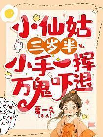 国士无双
