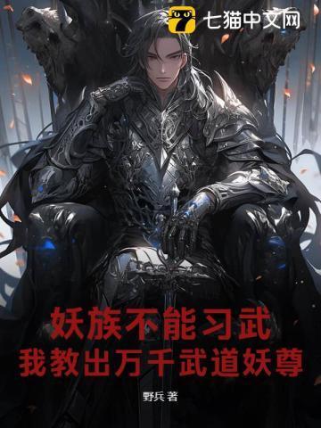 重生别再黑了他国士无双免费阅读