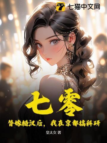无上医圣陈长安