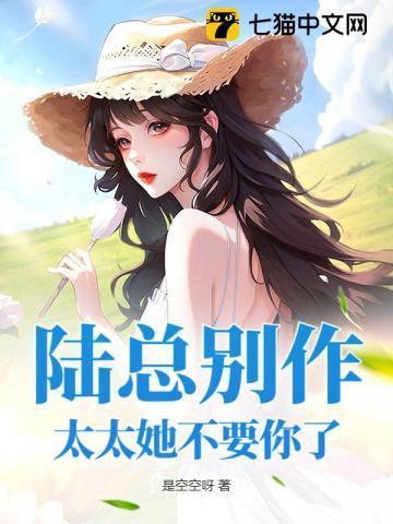 三国之无上至尊 绿茶包子