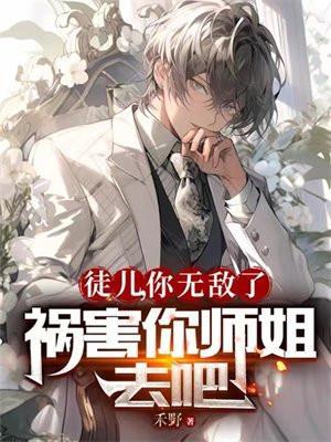 原谅石梦幻西游