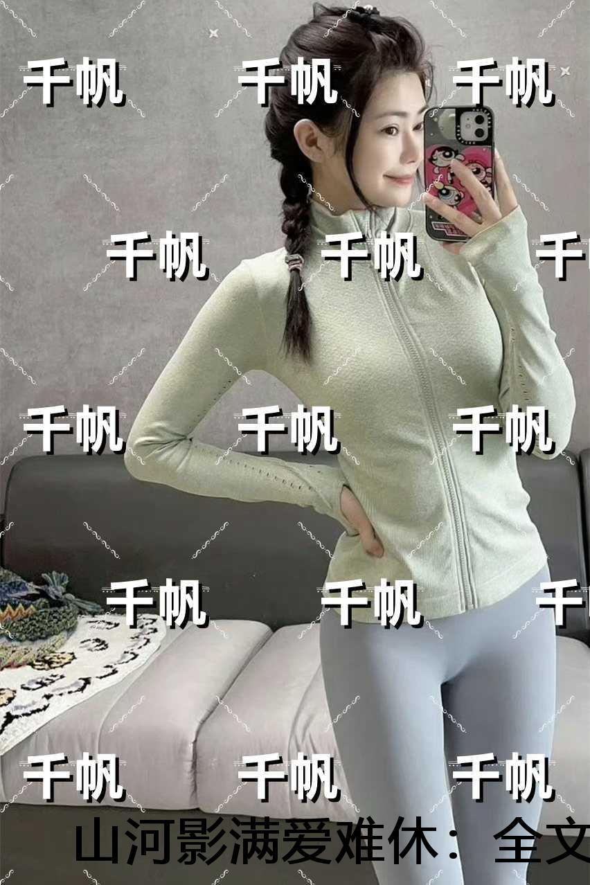 恰逢雨连天是重生吗