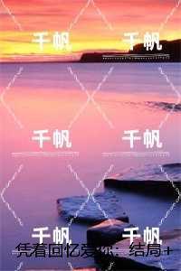 我的成神日志TXT精校版