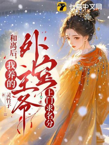 我的成神日志txt百度