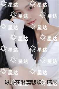 修仙十年全文阅读