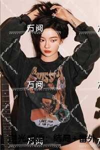 逆光成婚