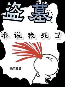 最后的黑暗之王百科