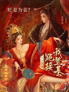最后的黑暗之王阿兰结局