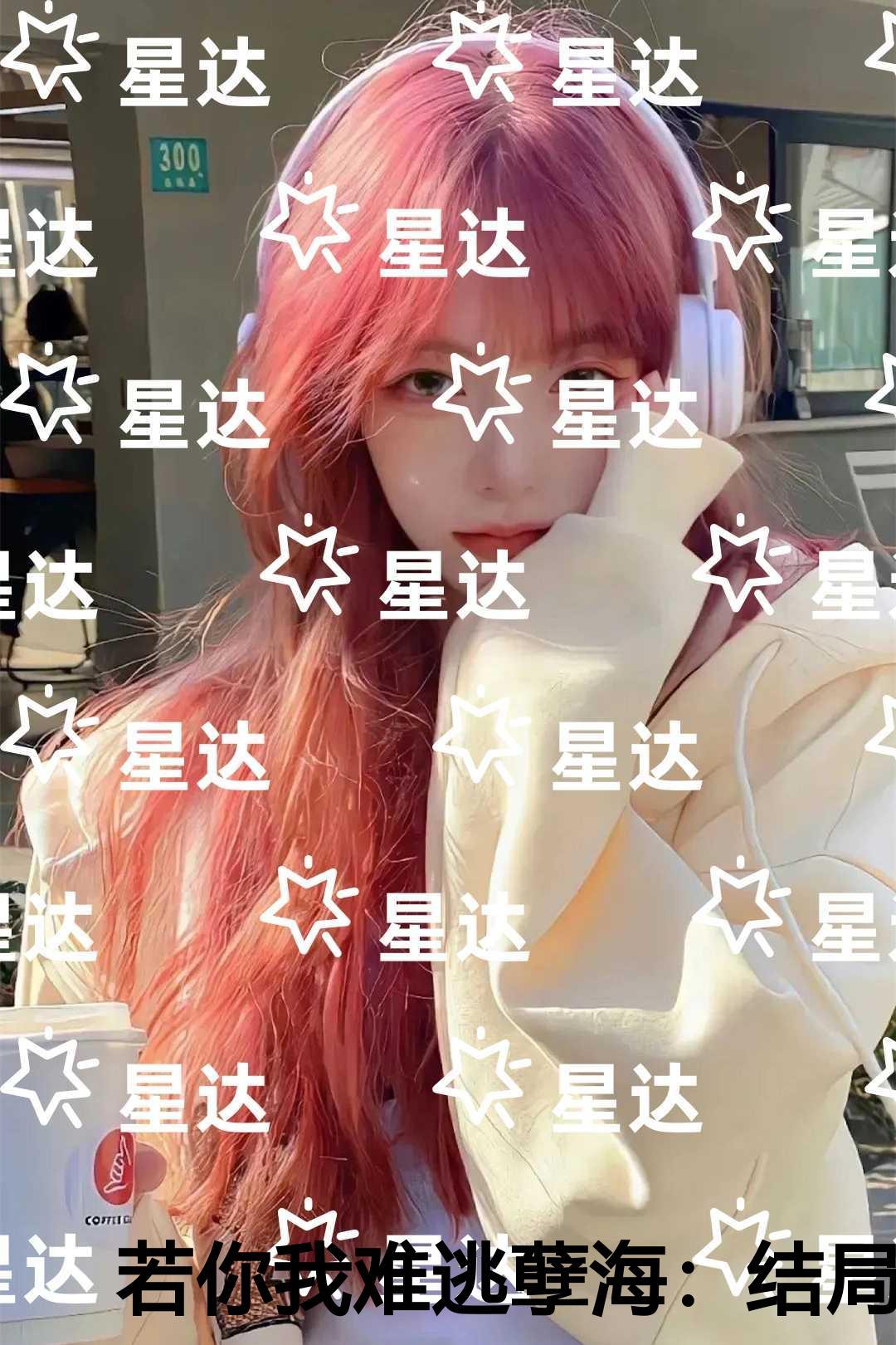 be夫妇重生后郡主不扶贫了最新