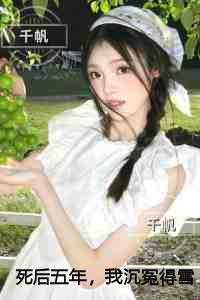 初绾云鬓结局