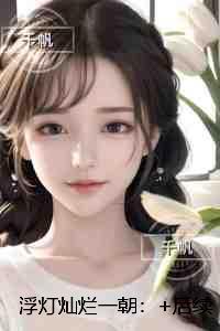 马丁·伊登好句