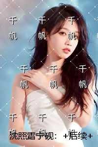 侯卫东官场笔记7有声王明君海洋听书网