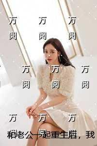 撒娇一百零八连