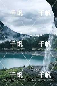 温柔引诱全文免费阅读笔趣阁无弹窗