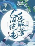镇河铁牛