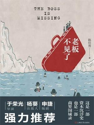 镇河铁犀