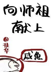 大田原综合症是什么病