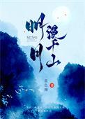 最是橙黄橘绿时前面一句是什么