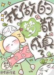 年代文大佬的貌美白月光免费阅读