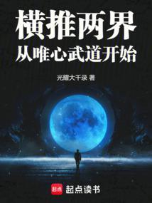 病美人摆烂后在娃综爆红了txt