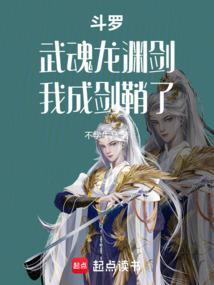 成何体统动漫定档日期