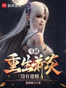 洛丹伦的黎明