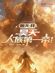 洛丹伦的新势力