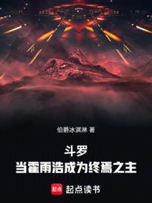 神话入侵我在地球斩神明最新章节