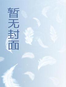 开局十倍返现奖励郑谦