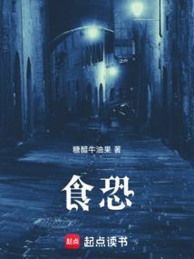开局十倍返现奖励 风度
