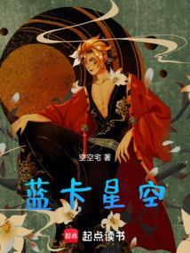 神豪系统玩遍主播全文免费阅读
