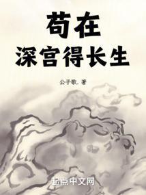 穿越美食家动漫
