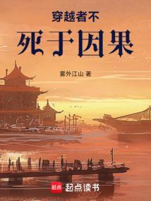 穿越异界当美食家