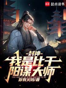 穿越美食家