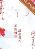 人气角色扮演中黑格