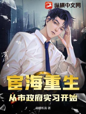 此婚了了全文免费阅读傅子遇