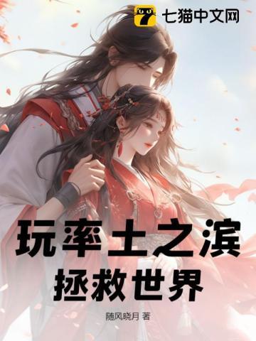 陆念笙傅子遇此婚了了