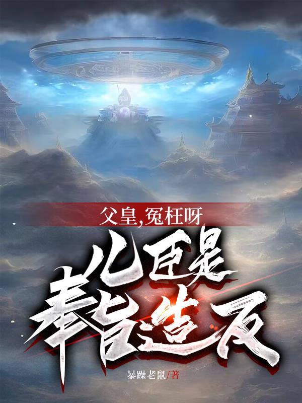 凤临天下女商全文免费阅读
