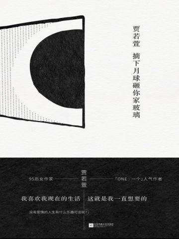 长生从大周神朝开始境界划分