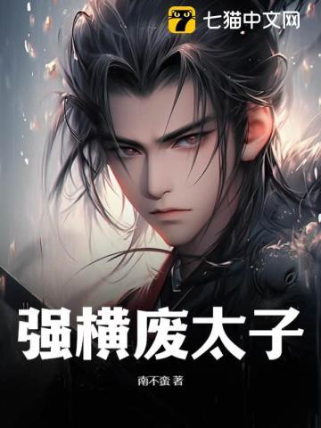 穿越小小土地婆百度
