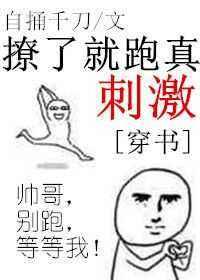 着迷by阿司匹林免费
