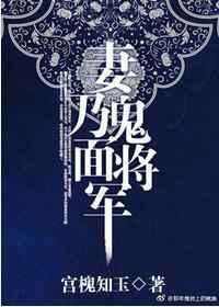 回到明朝当王爷