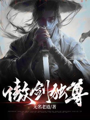 外科医生的谍战生涯起点