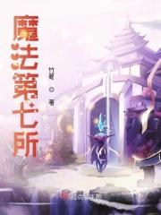 荒野求生之我的钓术只是好亿点点全文