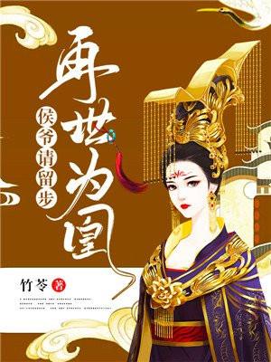 荒野求生之我的钓术只是好亿点点 八翼鸟TXT