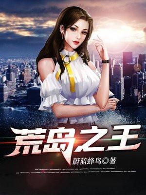 我做老千的那些年谁反水了