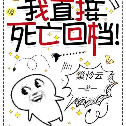 心机女主轻松拿捏恋爱脑鹤九免费阅读