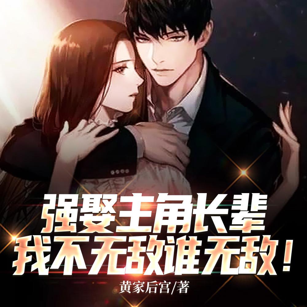 王的豪门