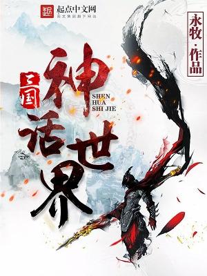 大唐开局找李世民退婚房遗爱